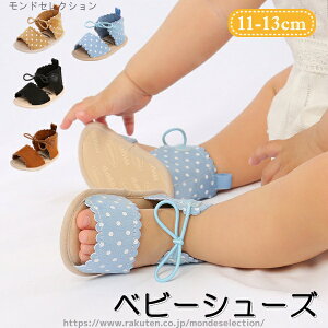 yzxr[C Bep  13cm 12cm 11cm Ԃ j ̎q t@[XgV[Y 4color C T_ V[Y xr[