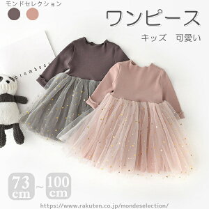 yzxr[ q qǂ ꂢ  q tH[}  Ǝ  ̎q 2color w `jbN s[X