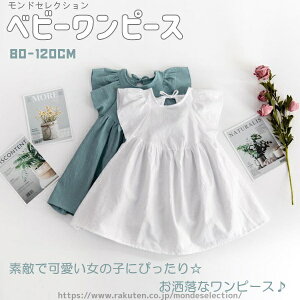 yz i hX Ԃ  xr[s[X LbY xr[ 킢 H  t Ȃ ̎q s[X xr[