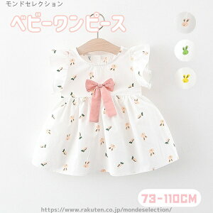 yz LbYi xr[ 킢 H  t Ȃ ̎q s[X xr[ hX Ԃ  xr[s[X