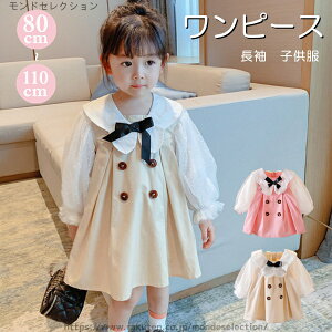 yzԂ s[X LbY  xr[ s[X xr[ `[ 2color s[X ̎q q  xr[hX