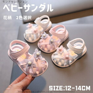 yzLbY T}[T_ 2FI t@[XgV[Y  C xr[ ̎q X|[cT_ T_ xr[T_