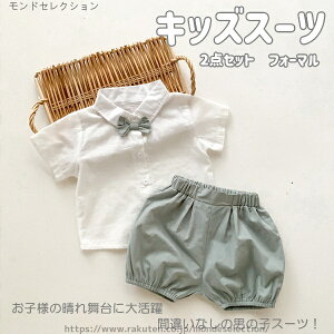 yzʉ  tH[} o 120cm 110cm 100cm 90cm 80cm V[gpc Vc LbY j̎q Zbg X[c q