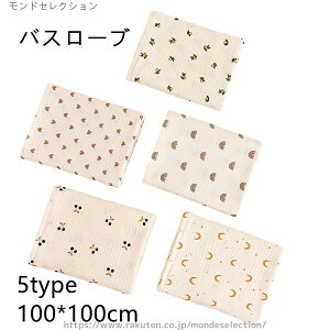 yzRbg K[[ LbY zc lG zɂꂽ _ oX^I 5type xr[ xr[oX[u oX[u