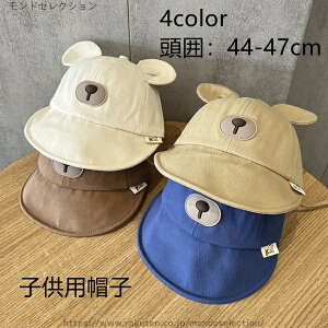 yzO΍ 悯 o 킢 Xq Ԃ xr[ 4color ̎q j̎q ėp tp N} nbg qpXq