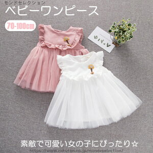 yz i hX Ԃ  xr[s[X LbY xr[ 킢 H  t Ȃ ̎q s[X xr[