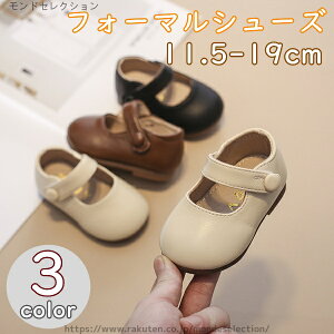 yz  ܎O C \ tH[}C w ̎q xr[C LbYC 3color tH[}V[Y V[Y qC