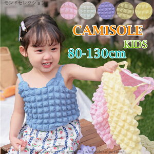 yzn t@bV Ԃ xr[ c ̎q gbvX q xr[ 6color LbY q ^Ngbv L~\[