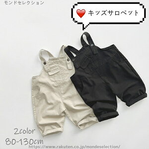 yzLbY H t  Ԃ    ̎q j̎q q 2color xr[ xr[Tybg LbYTybg