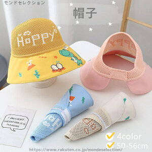 yz悯Xq O΍ Ȃ Xq ėp UVJbg ΍L 4color ǂ  ] nbgXq Xq ܂ݖXq