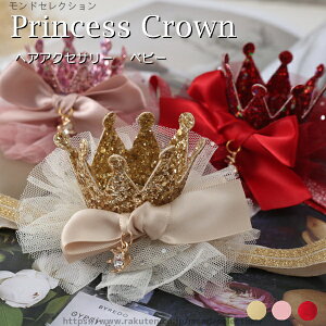 yzԂ RX`[ RXv  NE vZX Ԃ eBA 3color wAANZT[ wANbv xr[