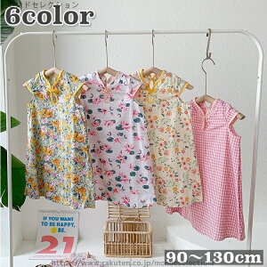 yzq  ig o 킢  iq `FbN t[ ԕ Ȃ m[X[u ̎q qp xr[