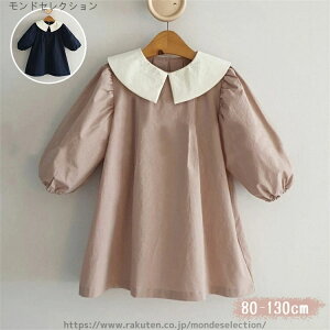 yz 130cm 120cm 110cm 100cm Ǝ w   ۈ牀 \ ܎O sN lCr[ ̎qs[X