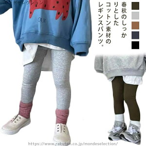 �y���������z130 �j�̎q 110 100 80 �R�b�g�� ���̎q �� ���Y�{�� �t �L�b�Y �p���c 120 ���M�p�� ���M���X �x�r�[ 90 �H �q���� ���n �~