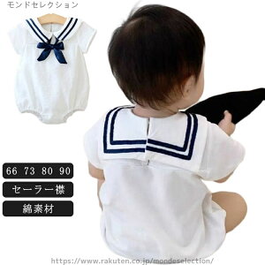 yz Z[[ Ԃ j̎q ̎q Rbg Ȃ Jo[I[ 90cm 80 73 66  p[X  Z[[ xr[