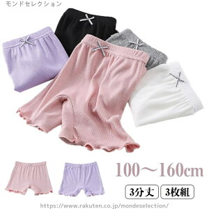 yz킢 qǂ WjA Ci[EGA V[c  q LbY I[o[pc 3 Xpbc ̎q 3Zbg