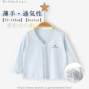 yzĂh~ Oh~ bVK[h q UVp[J[  j̎q ̎q xr[ J[fBK UVJbg LbY