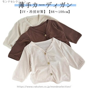 yzq UVJbg gbvX LbY j̎q ̎q Ԃ O΍ 悯  [΍ Ă~ J[fBK xr[