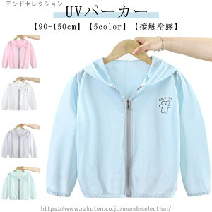 yzUV΍ CgAE^[ Wbvp[J[ UVJbg bVK[h gbvX ̎q j̎q q xr[ LbY p[J[ UV