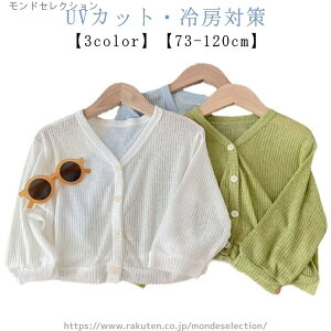 yzn  q xr[ O΍ UV΍ T}[J[fBK [΍   uvJbg ̎q LbY J[fBK