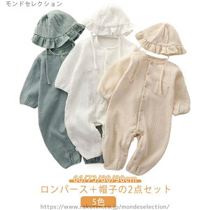 yzV p[X OJ _uK[[ Jo[I[ oYj 70 Rbg 80  Ԃ ̎q Xqt p[X