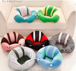 【送料無料】女の子 男の子 離乳食 転倒防止 おすわり 赤ちゃん ベビー 床置きタイプ ローチェア 座椅子 椅子 クッション ベビーチェア