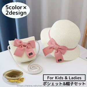 yzRt {  킢 O΍ Xg[nbg ̎q LbY fB[X 2_Zbg |VFbg Xq