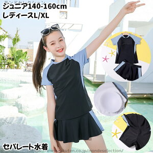 yzLbg XJ[gtY{ TVc^  ㉺Zbg ZbgAbv Zp[g fB[X WjA XCEFA 