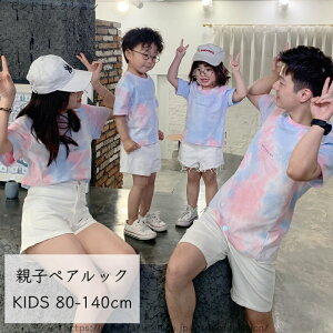 �y���������z�J�W���A�� ���� ������� ���� �^�C�_�C �J�b�g�\�[ �g�b�v�X �����Y ���f�B�[�X �x�r�[ �L�b�Y T�V���c �e�q�y�A���b�N