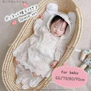 yz[X hJ  V Ԃ xr[ q 2_Zbg Xqt  Jo[I[ p[X Zj[hX