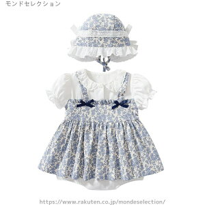 yzp[X Xq 2_Zbg q xr[ Ԃ ̎q  ݕt ԕ  킢 