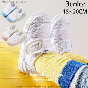 【送料無料】【15~20cm】 子供シューズ スリッポン スニーカー 室内履き 部屋履き 上履き靴 女の子 男の子