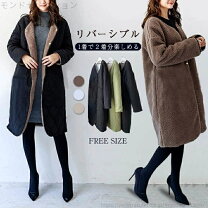 楽天市場】パイピング ボアコート（レディースファッション）の通販