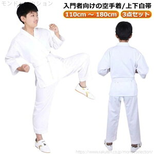 �y���������z��蒅 3�_�Z�b�g �j�����p ���� ��l ����Ҍ��� �㒅 �ѕt�� �W���j�A ��� �㉺�Z�b�g+�E�G�X�g�x���g ����