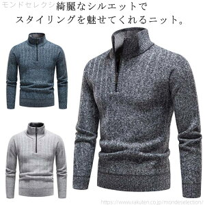 �y���������z�n�[�t�W�b�v �j�b�g �Z�[�^�[ �����Y �S���t�E�F�A �����Y �Z�[�^�[ �n�C�l�b�N ������ �j�b�g �X�E�F�b�g