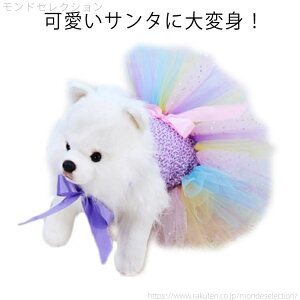 �y���������z�� �� �L ���^�� ���^�� �n���E�B�[�� �p�[�e�B�[ �ϑ� �`���`���X�J�[�g �`���[���X�J�[�g �N���X�}�X�E�G�A