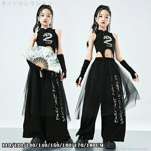 �y���������z�_���X�ߑ� �_���X�ߑ� �Z�b�g�A�b�v �ւ��o�� �`���C�i�� ���ؕ� ���� �Z�b�g�A�b�v ���̎q �g�b�v�X �x�X�g