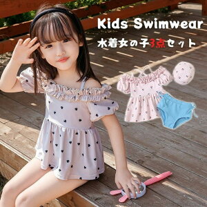 �y���������z���� ���̎q �Z�p���[�g ���Z�b�g �L���b�v�t�� 3�_�Z�b�g ���b�V���K�[�h ���� �q�� ���� �X�N�[������ �p���c