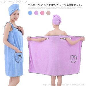 �y���������z���� ����^�I�� �o�X���[�u ���f�B�[�X �z���^�I�� �� �w�A�L���b�v �^�I���L���b�v �o�X�p�i �w�A�^�I�� ���[���E�F�A