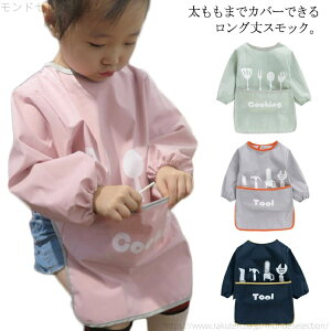 �y���������z�����X���b�N �h�� ����h�~ �����O ���H���G�v���� �L�b�Y �j�̎q ���̎q �q�� �q�ǂ� �|�P�b�g�� �H�ׂ��ڂ��h�~ �x�r�[