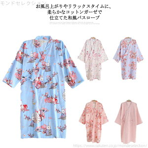 �y���������z�K�[�[�o�X���[�u ���f�B�[�X ���� �Q���� �O�J�� ���� �K�[�[ �� �a�� �p�W���} �t �� �H �����C��� �˂܂� ������ ����