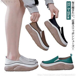 �y���������z�X���b�|�� �O������ �V���[�Y ���� �q�[��4cm �X�j�[�J�[ ���f�B�[�X �C �X���b�|�� �y�� �y�� ����X���b�|�� ������ �C