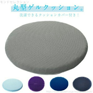 �y���������z�ی^ �Q���N�b�V���� �~���N�b�V���� �J�o�[�t�� ���z�c ���� �֎q�p�N�b�V���� �傫�� �ݑ� ���Ջ��� ��d �ɂ�