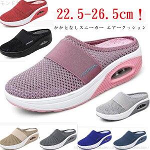 �y���������z�X�j�[�J�[ �����ƂȂ��X�j�[�J�[ ���� ���b�V���X�j�[�J�[ �E�H�L���O�V���[�Y �G�A�[�N�b�V���� �T�{�T���_��