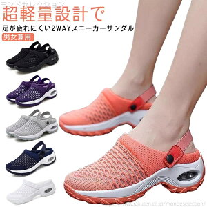 �y���������z���b�V���X�j�[�J�[ 2way ���f�B�[�X �����Y �y�� �����ƂȂ� ���� ���r �����₷�� ����~�� �j�����p �X���b�|��