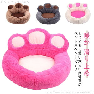 �y���������z�y�b�g�N�b�V���� ���^�� ���� ���p�\�t�@�[ �\�t�@�[ ���p�x�b�h ���^�� ��^�� �w������ �����^ ��������