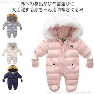 �y���������z��ܕt�� �X�L�[�E�F�A �����p�[�X �Ȃ� �x�r�[�p �L�b�Y �j�̎q ���̎q �h�� �������� �I�[���C������ ���킢��