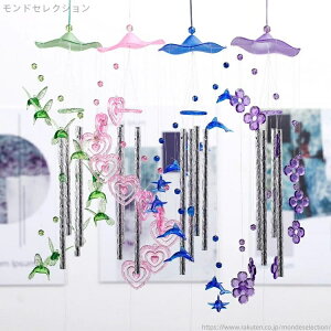 【送料無料】ウインドチャイム イルカ はな 花 ハナ トリ ハート heart 風鈴 チョウ ドアチャイム カピス貝 シェル