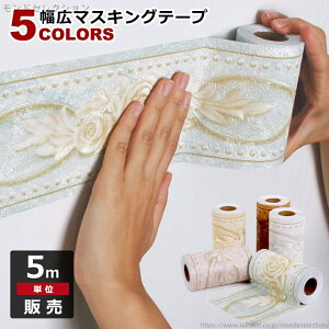 yzg{[_[ L y10.6cmx5mPʁz }XLOe[v \Ă͂ [t t   o [B^Cv] AeB[N CeA   Lb` g V[