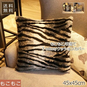 yzNbVJo[ 45x45cm  ̖ѕ ^  w {A k tFCNt@[ tH~  Mtg GKg ??